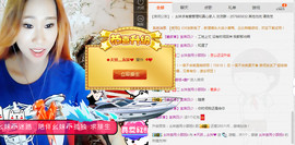 💕.幺妹天天向上主播照片