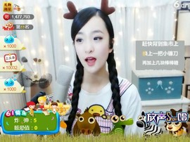 右手还是那个右手！！主播照片