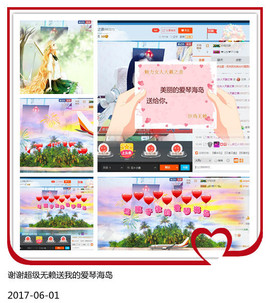 魅力女人唱民歌主播照片