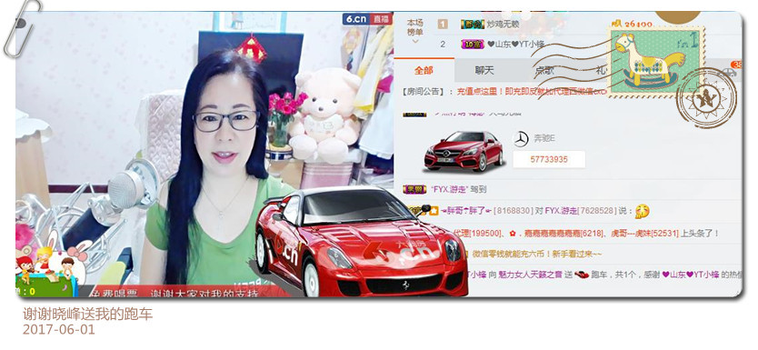 魅力女人唱民歌的图片