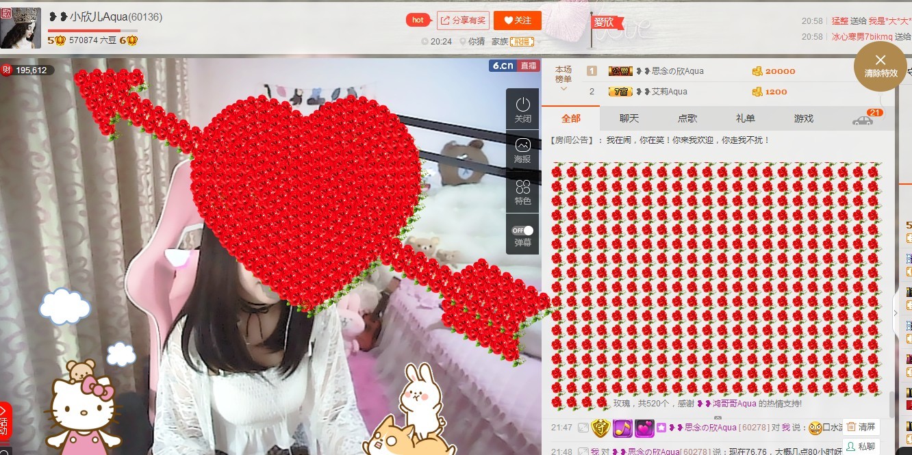 ❥❥鑫鑫ღ的图片
