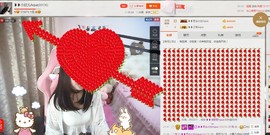 ❥❥鑫鑫ღ主播照片
