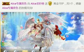 艾_大小姐主播照片