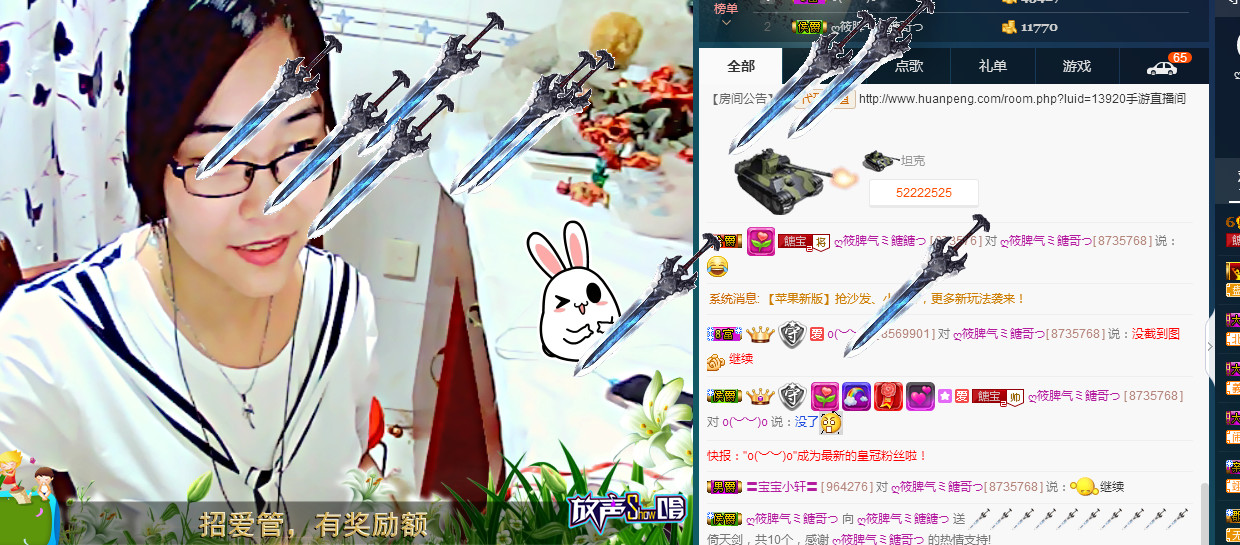 《余生随心》的图片