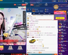 青城♬主播照片