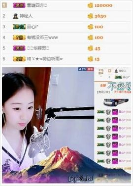 千寻宝宝主播照片