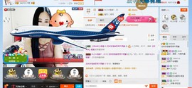 HLD★龙妹主播照片