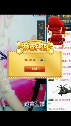 米雪💗️『、、、』主播照片