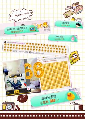 ღ可儿ღ❥等你宠主播照片