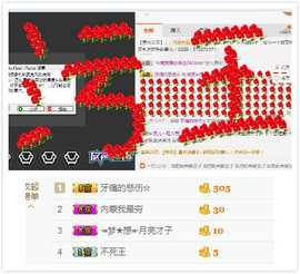 叶儿^^主播照片