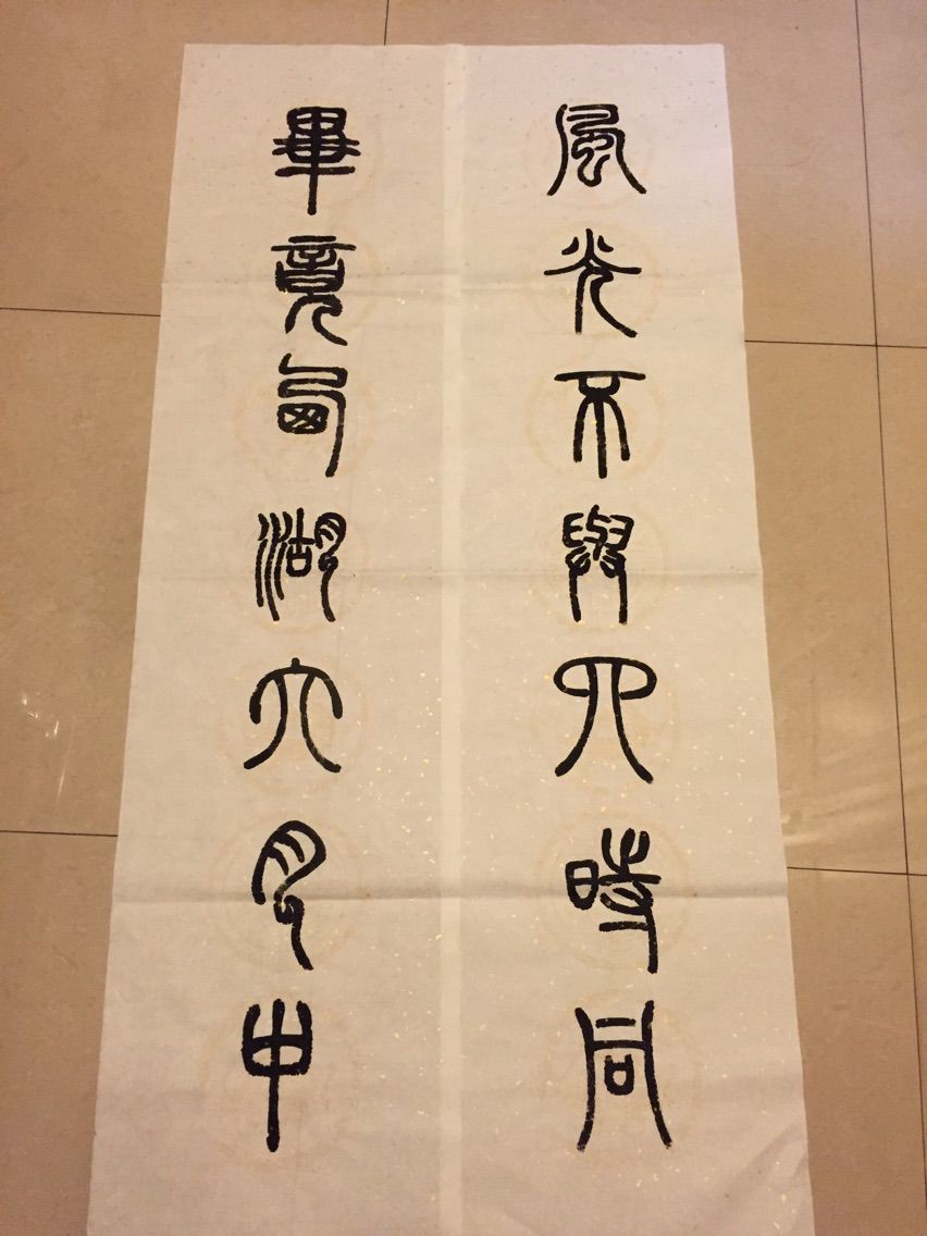 风中的风铃的图片