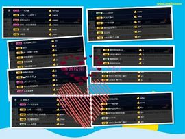 青城♬主播照片