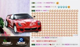 冷咖妃主播照片