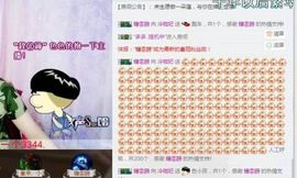 冷咖妃主播照片