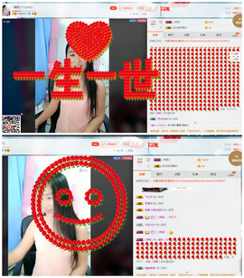 涵涵呀～～主播照片