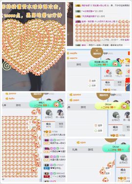 凡音🧡歌手加油主播照片
