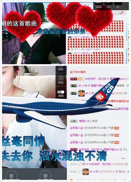 霍霍baby主播照片