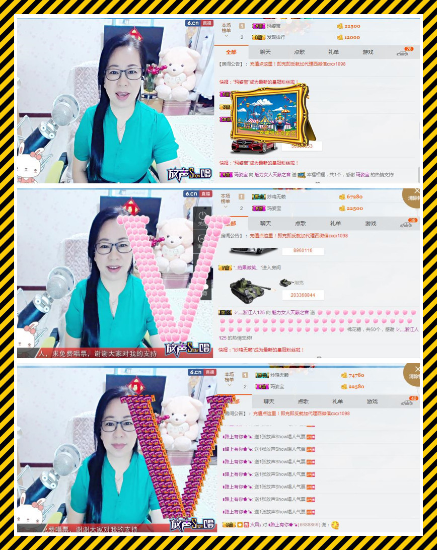 魅力女人唱民歌的图片