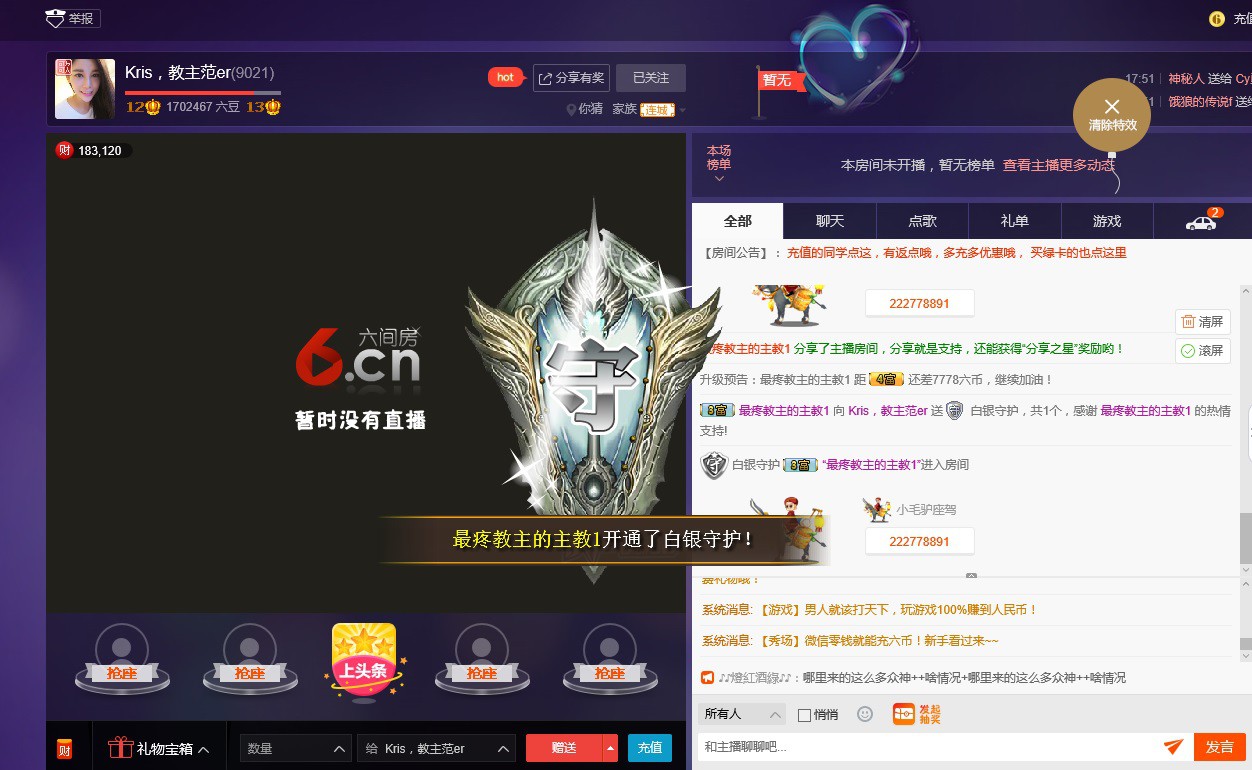 懒懒猪/的主播照片