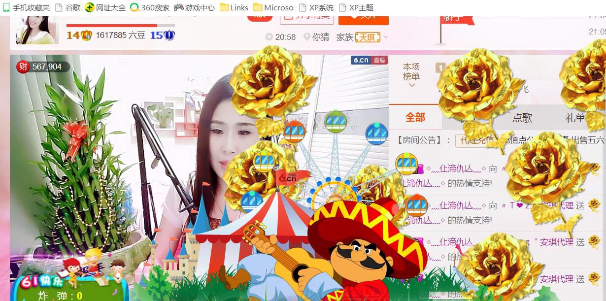 安琪同学的图片