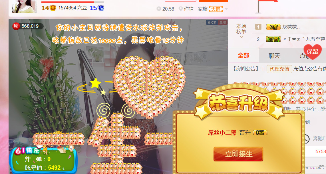 安琪同学的图片