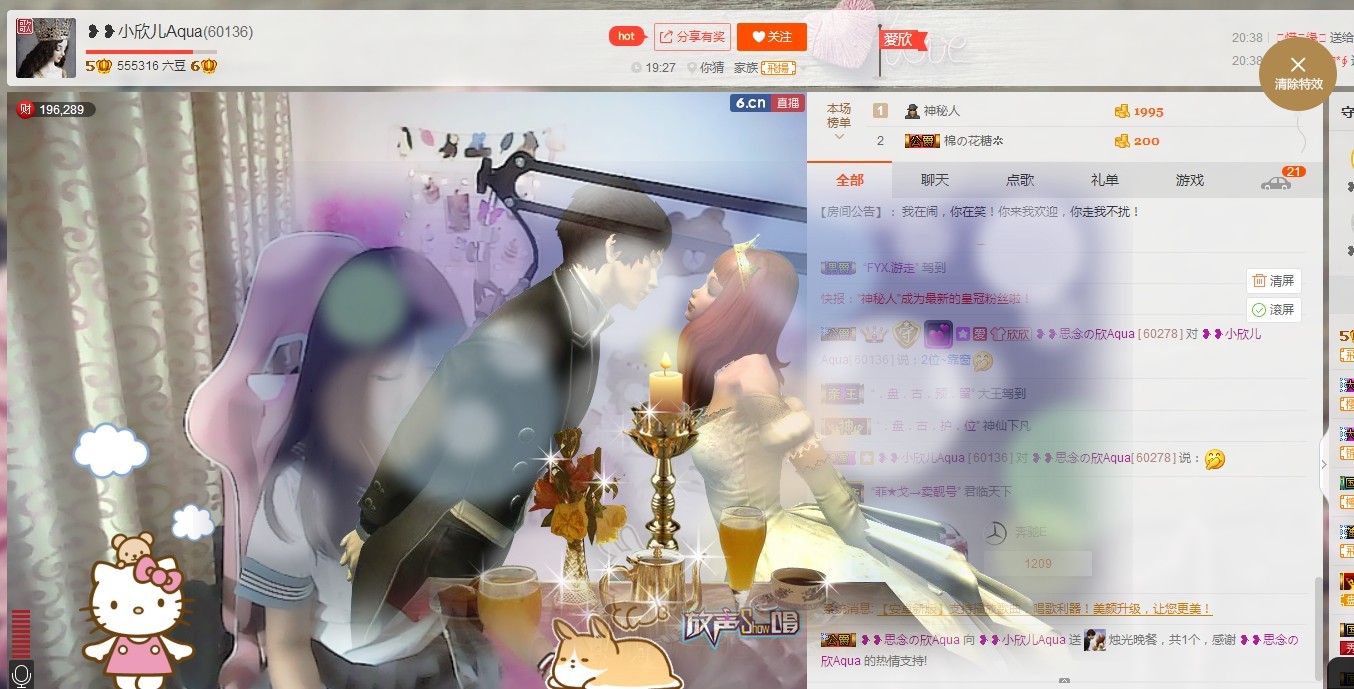 ❥❥鑫鑫ღ的图片