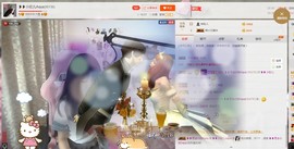 ❥❥鑫鑫ღ主播照片