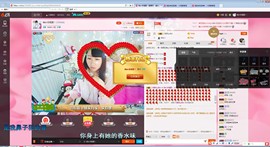 再见了12主播照片