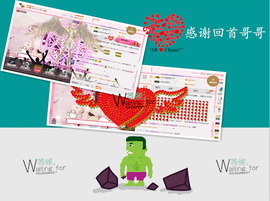 开心❤️❤️果主播照片