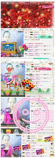 🌺爱我吗，咋们走主播照片