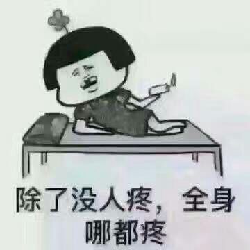 虎芽求升砖的主播照片