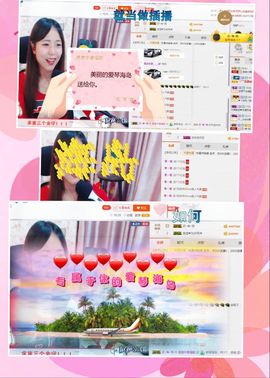 ❁偲偲❁╭☞六月见主播照片