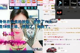 kankawe主播照片