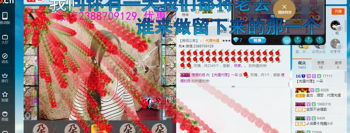 妮妮子。。。。的图片
