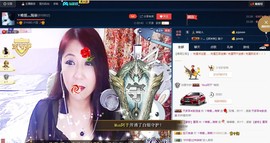唯爱💖海葵主播照片