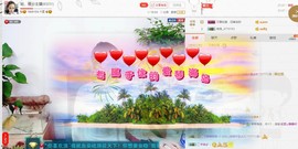 🌺丐帮头牌主播照片
