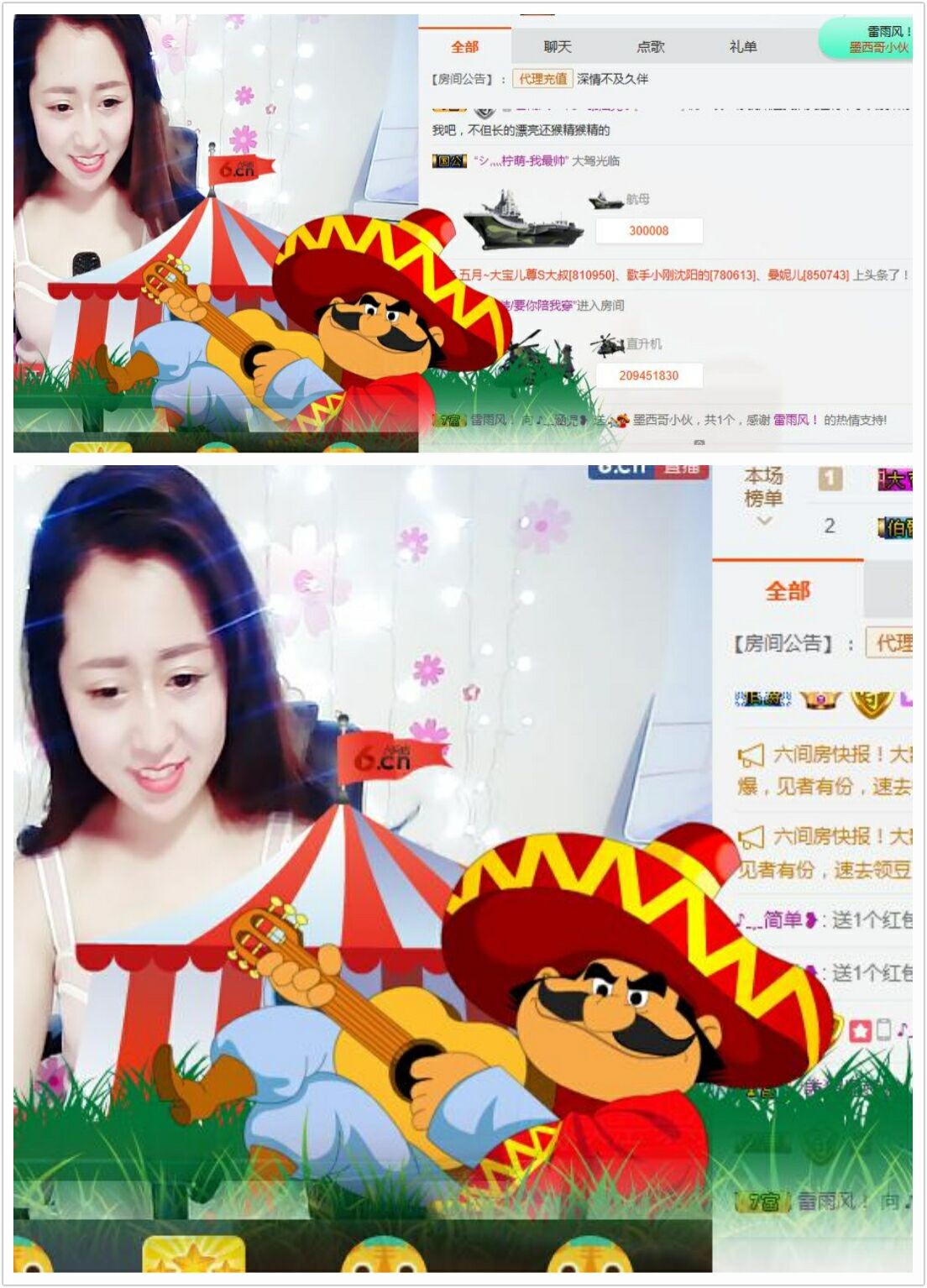 ♪﹎笑笑❥主播照片