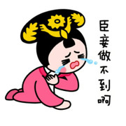 别理我胖着呢