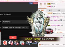 朦胧~～主播照片