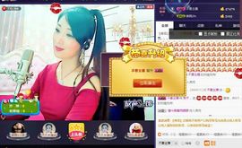 红冠了！主播照片