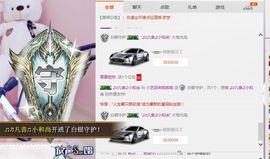 小艺停播主播照片