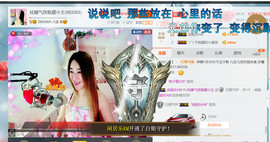 混血甄嬛小主主播照片