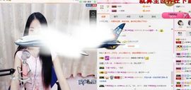 小妖❤出山主播照片