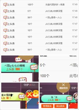 凡音🧡歌手加油主播照片