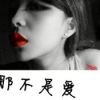 吃喝玩乐喝啤酒