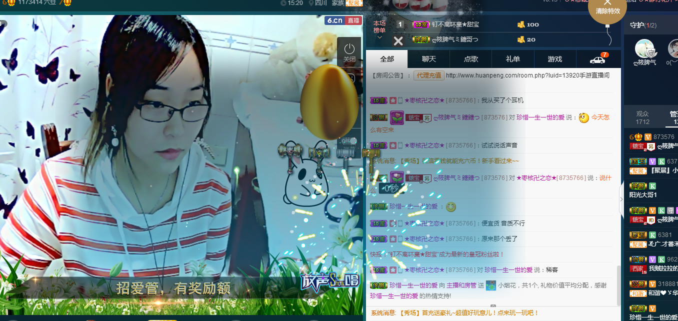 《余生随心》的图片