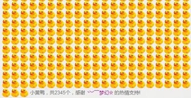 曾经叫豆豆主播照片