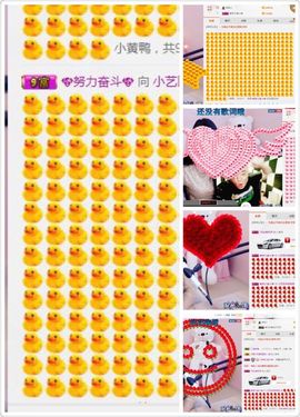 小艺停播主播照片