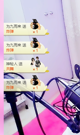 最初的九九主播照片