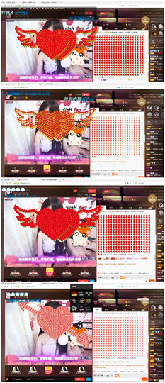 温暖（停播感谢你们）主播照片